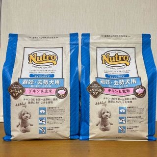 ニュートロ(Nutro（TM）)のニュートロナチュラルチョイス　2袋×3kg(犬)