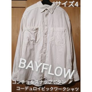 ベイフロー(BAYFLOW)のBAYFLOW　サイズ4　コーデュロイビックワークシャツ(シャツ)