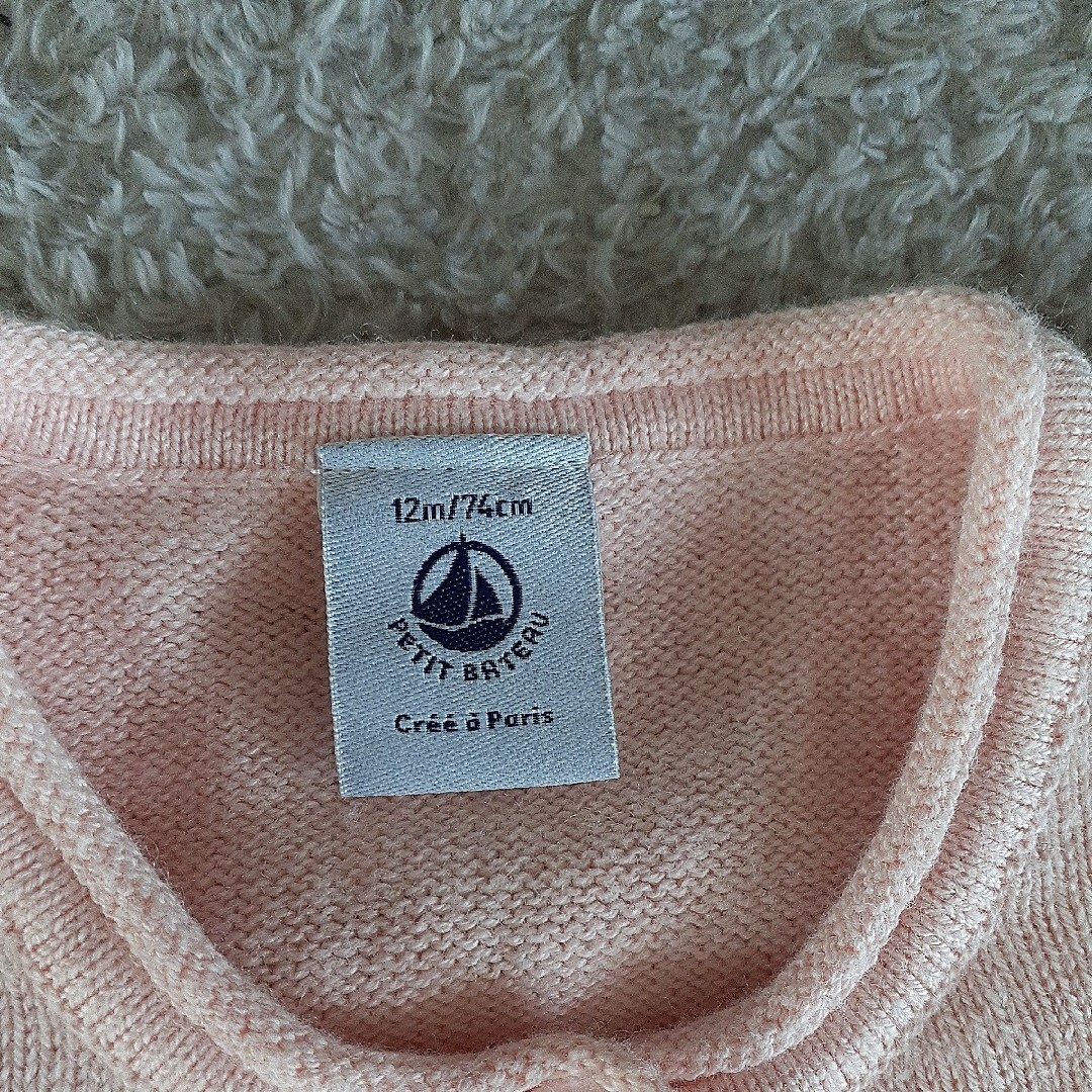 PETIT BATEAU(プチバトー)のプチバトー　カーディガン キッズ/ベビー/マタニティのベビー服(~85cm)(カーディガン/ボレロ)の商品写真