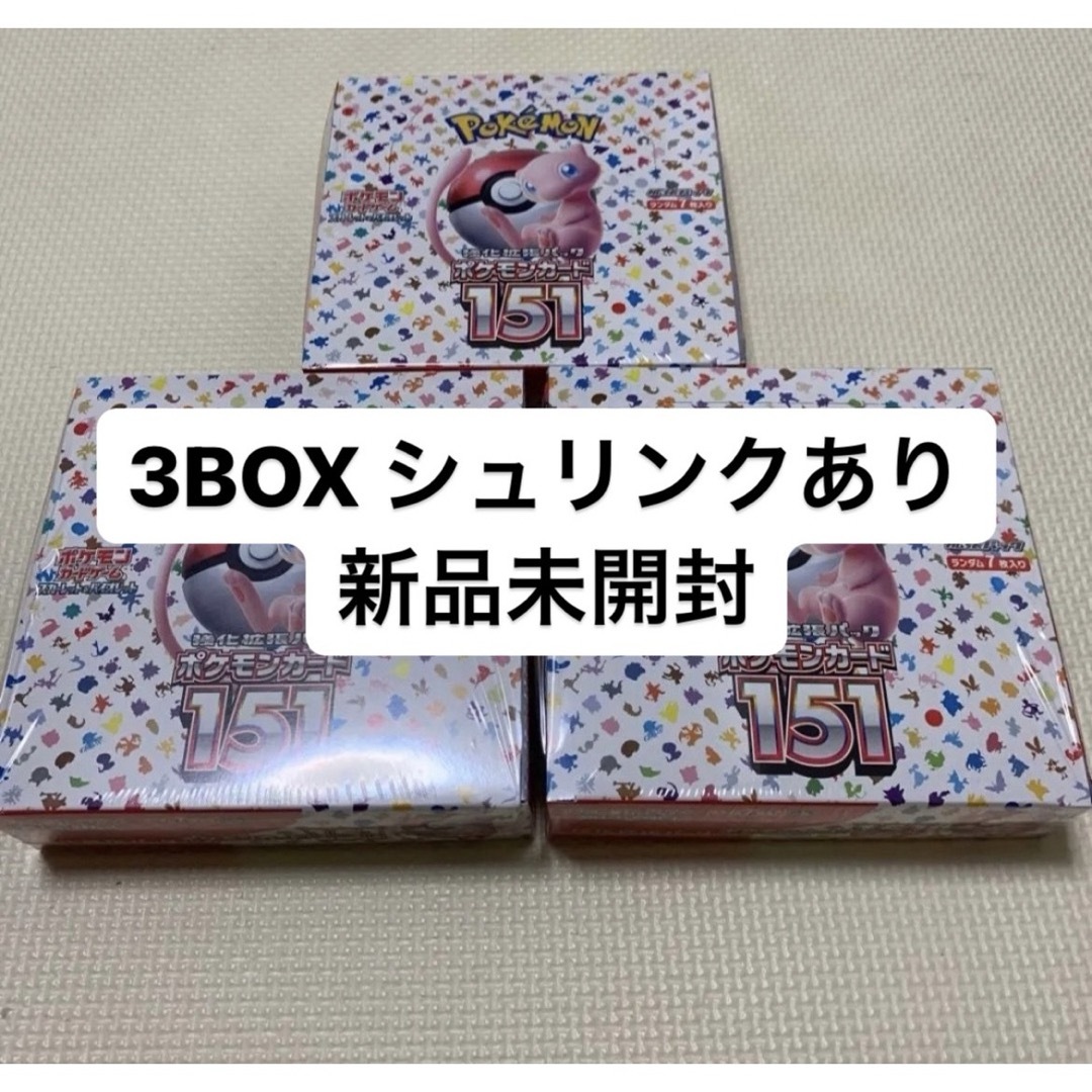 151ポケモンカード　151 3BOX シュリンク付き　新品未開封