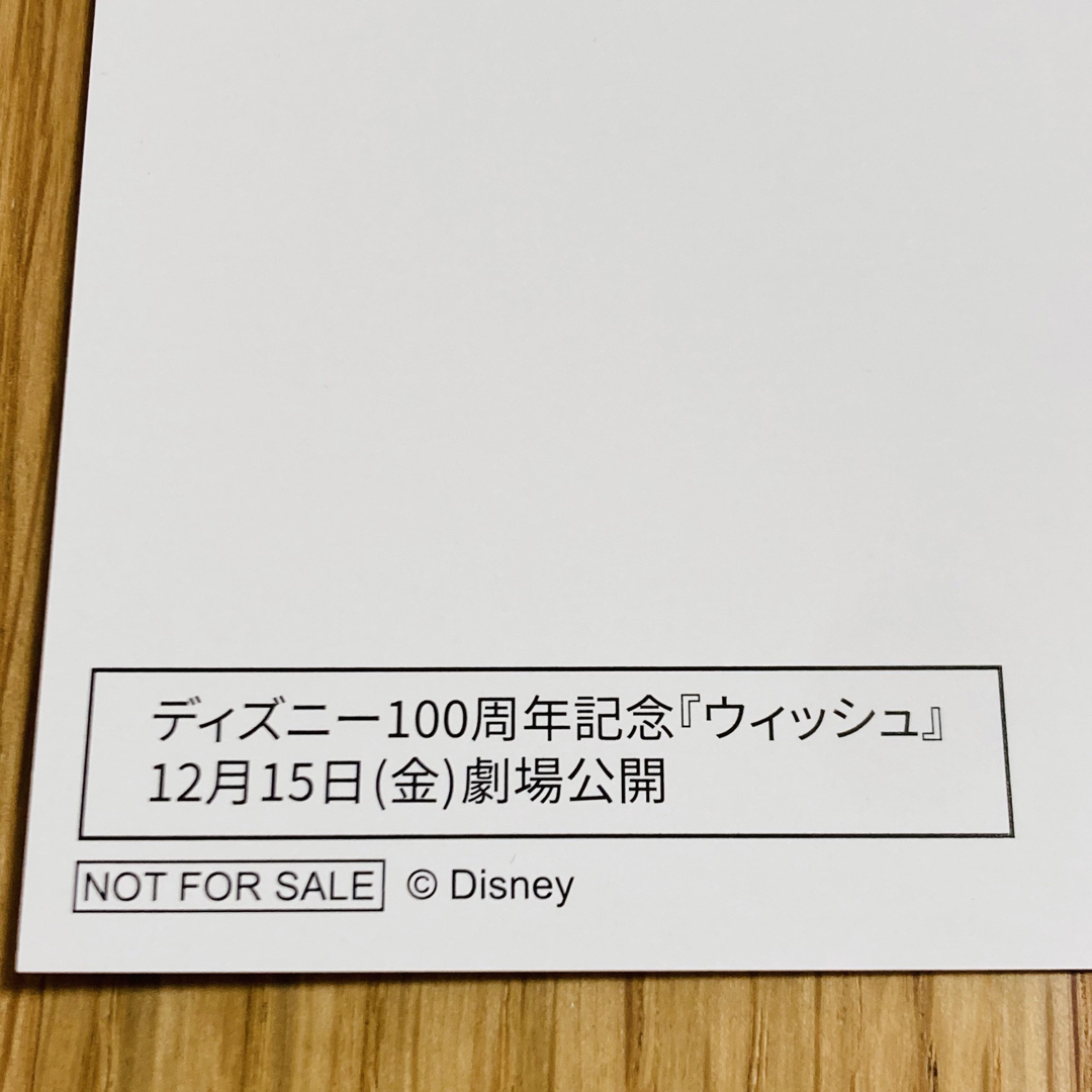 Disney(ディズニー)の新品 ディズニー 100周年記念 ポストカード 映画 ウィッシュ 前売り 特典 エンタメ/ホビーの声優グッズ(写真/ポストカード)の商品写真