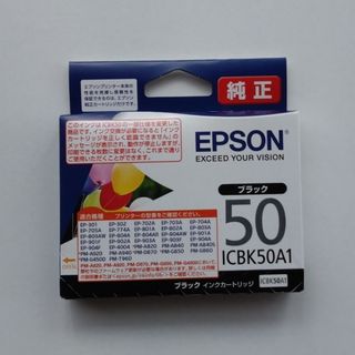 エプソン(EPSON)のEPSON インクカートリッジ ブラック ICBK50A1(その他)