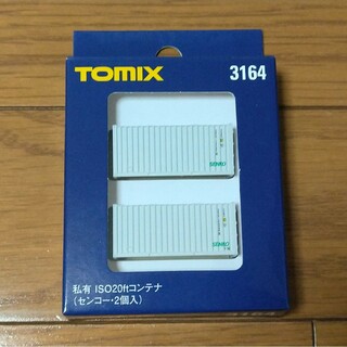 トミックス(TOMIX)のトミックス 3164 私有 ISO20ftコンテナ (センコー・2個入)(鉄道模型)