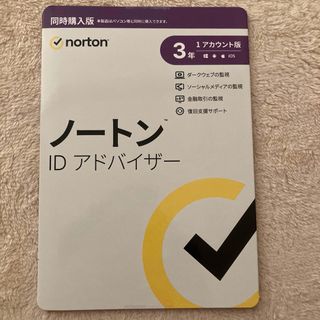 ノートン(Norton)の【新品未開封】ノートン　IDアドバイザー　3年1アカウント版(PC周辺機器)