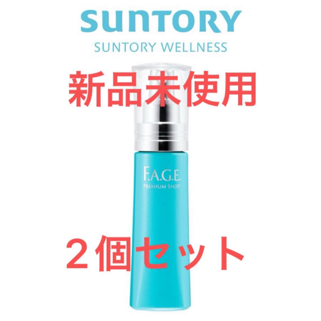 サントリー(サントリー)のサントリー 公式 エファージュ プレミアムショット　ハリ美容液　50mL コスメ/美容のスキンケア/基礎化粧品(美容液)の商品写真