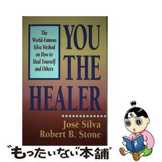 【中古】 You the Healer: The World-Famous Silva Method on How to Heal Yourself and Others/HJ KRAMER/Silva &. Stone(洋書)