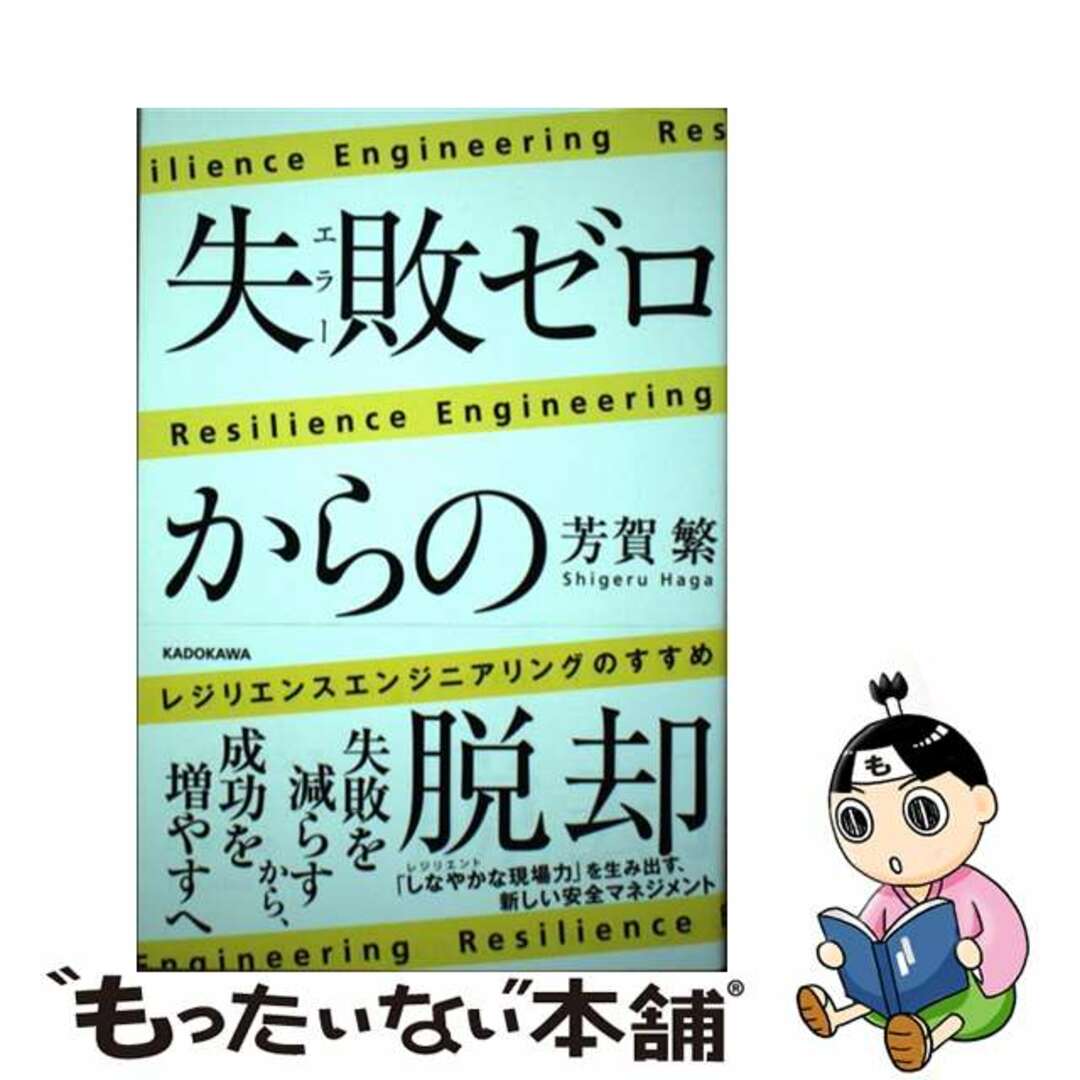 新宿区 200910/ゼンリン（単行本）