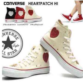 コンバース(CONVERSE)のnanakoさま♡コンバースハートパッチ24.5cm(スニーカー)