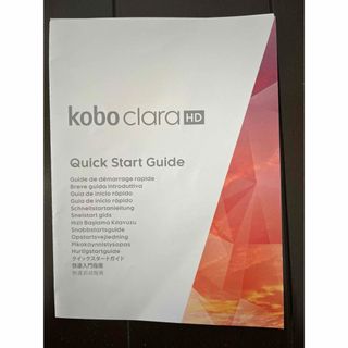 ラクテン(Rakuten)の楽天　kobo claraHD(電子ブックリーダー)