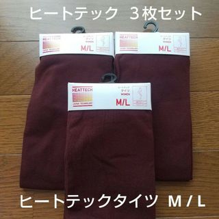 ユニクロ(UNIQLO)の3個セット 新品未使用 ユニクロ ヒートテックタイツ(タイツ/ストッキング)