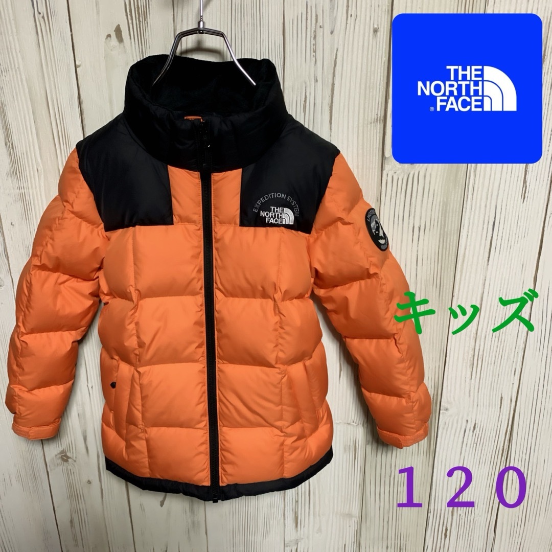 【新品】ノースフェイス　LHOTSE DOWN JACKET　キッズ１２０タグ表記１２０サイズ着丈