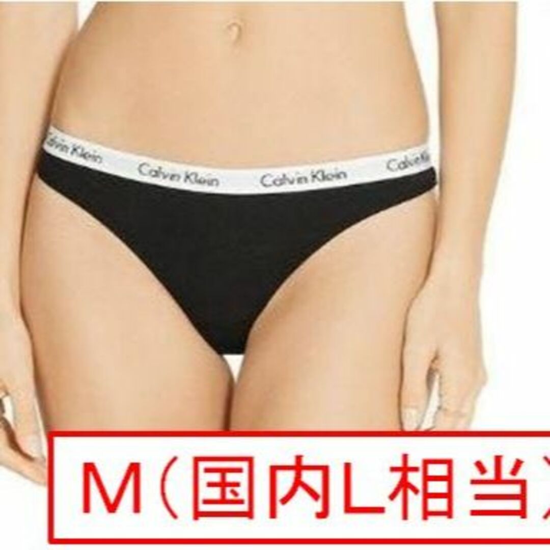 Calvin Klein(カルバンクライン)のCalvin Klein Tバック ブラック【M】ショーツカルバンクライン レディースの下着/アンダーウェア(ショーツ)の商品写真