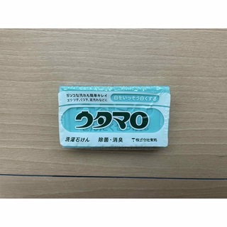 ウタマロ 洗濯用石けん(133g)(洗剤/柔軟剤)