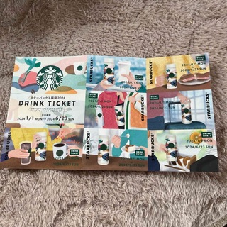 スターバックスコーヒー(Starbucks Coffee)のスターバックス　ドリンクチケット　７枚(フード/ドリンク券)
