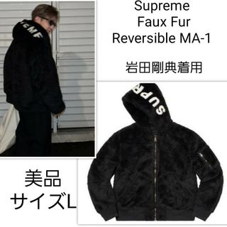 supremesupreme globe MA-1 黒　Sサイズ