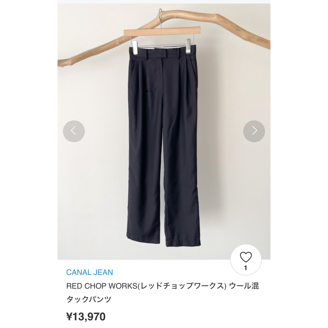 CANAL JEAN(キャナルジーン)のウール タック パンツ スーツにも♪ レディースのパンツ(カジュアルパンツ)の商品写真