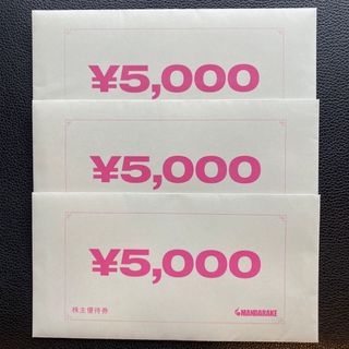 ★送料無料★最新★まんだらけ 株主優待 15,000円分(ショッピング)