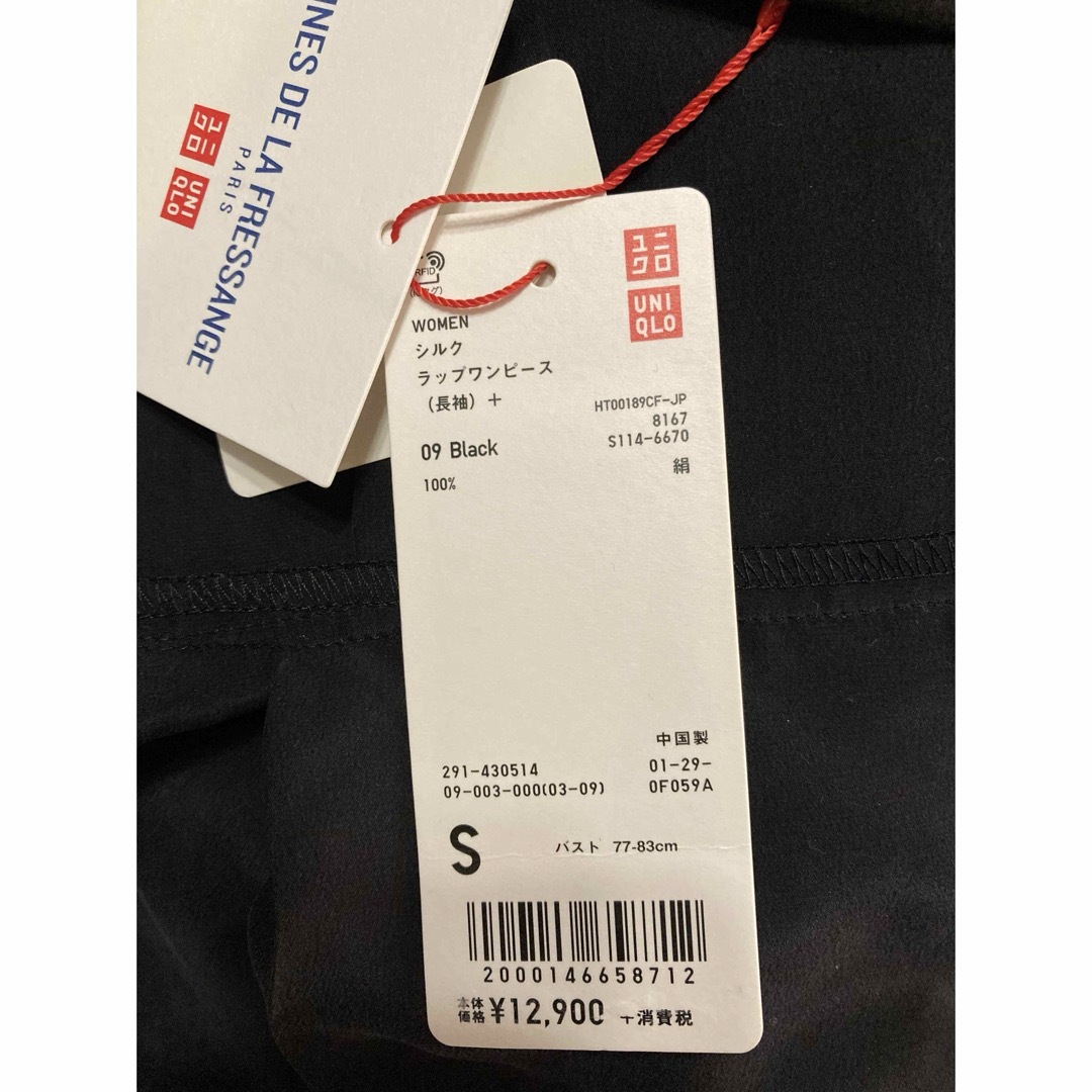 UNIQLO(ユニクロ)のユニクロイネスコラボ　シルクカシュクールワンピース　Sサイズ レディースのワンピース(ひざ丈ワンピース)の商品写真