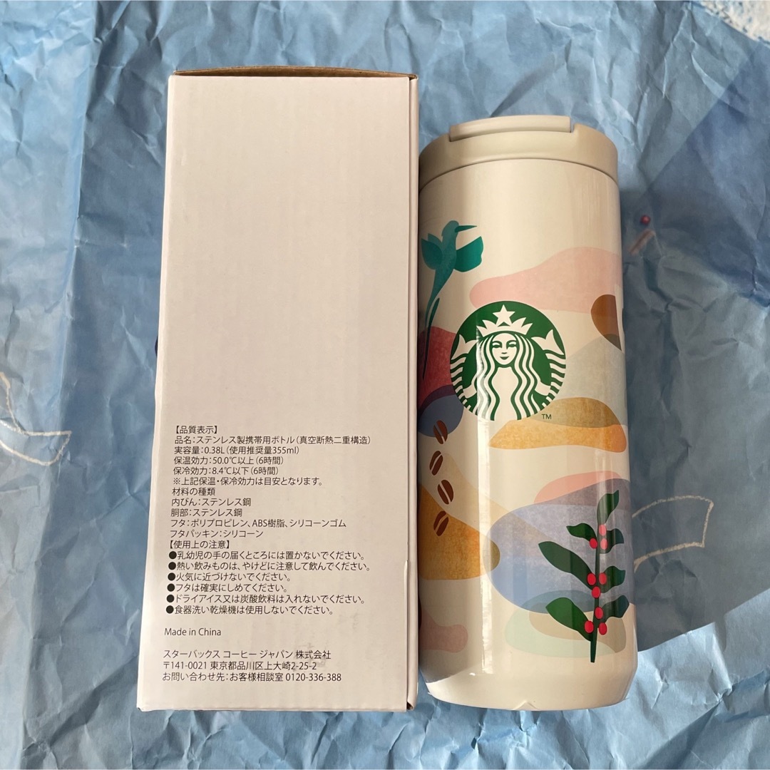 Starbucks Coffee(スターバックスコーヒー)のスターバックス スタバ 福袋 2024 抜き取り有 ドリンクチケット入り チケットの優待券/割引券(フード/ドリンク券)の商品写真