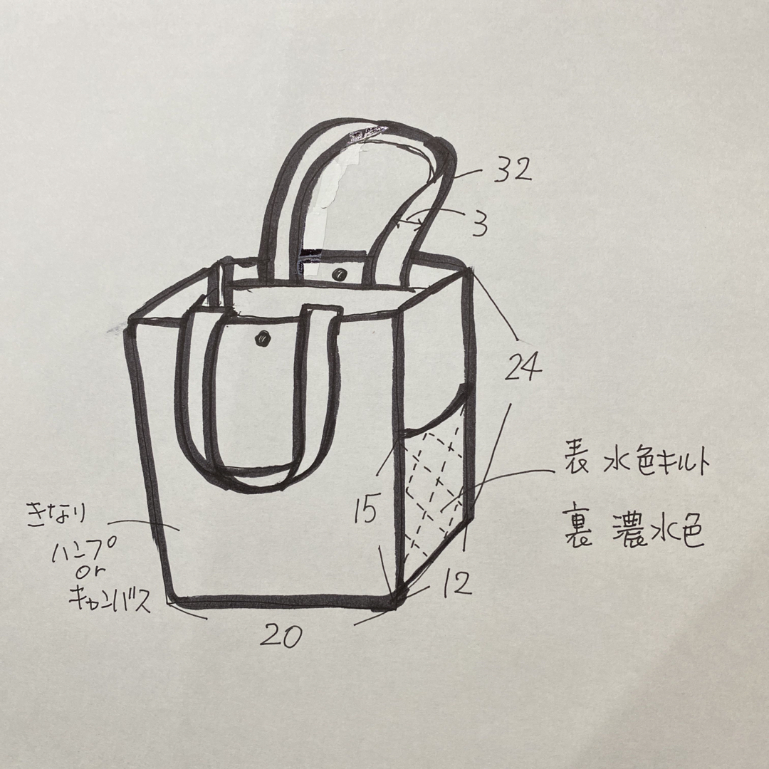 カルディ福袋のバッグ レディースのバッグ(トートバッグ)の商品写真