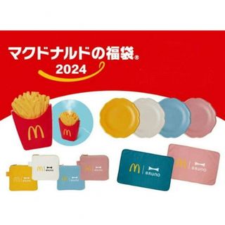 マクドナルド　福袋　マック　2024(フード/ドリンク券)