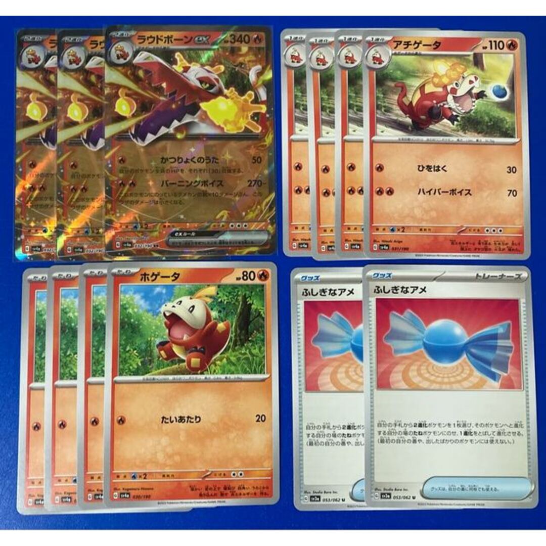 ポケモン(ポケモン)の進化ライン ラウドボーンex RR 032/190 ホゲータ アチゲータ ポケモンカード シャイニートレジャーex エンタメ/ホビーのトレーディングカード(シングルカード)の商品写真