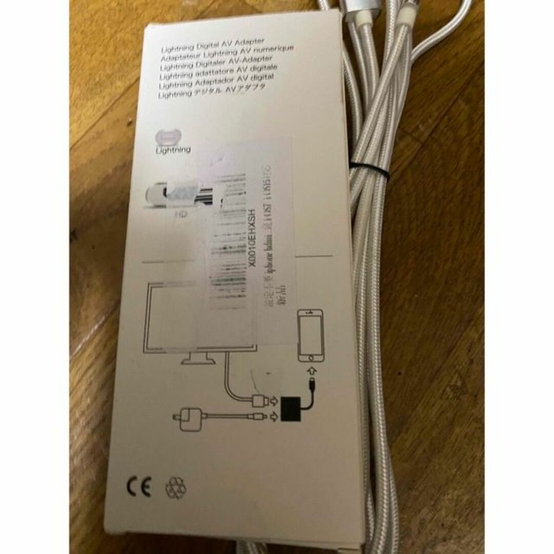 L8-3SE Lightning adapter 新品に2m充電ケーブルセット！