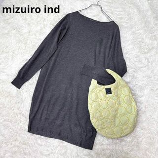 ミズイロインド(mizuiro ind)のmizuiro ind  ミズイロインド セーター　ロング　チュニック　グレー(チュニック)