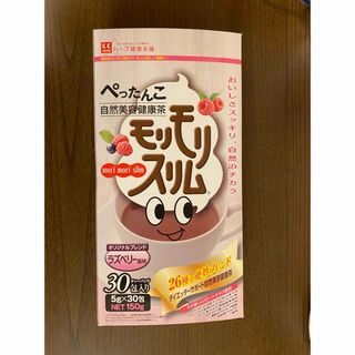 モリモリスリム　ラズベリー風味(ダイエット食品)