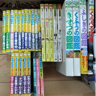 学習まんが　図鑑　まとめ売り(絵本/児童書)