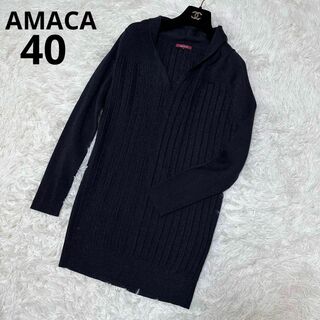 アマカ(AMACA)のAMACA アマカ　ラメニット　チュニック　ウール混　ブラック　40(チュニック)