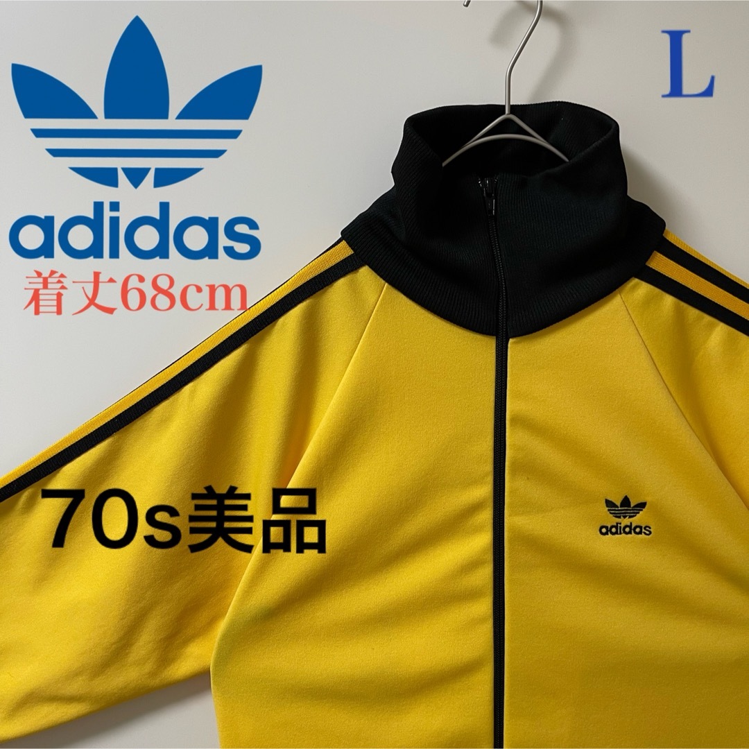 adidas - 70s激レアBIG】アディダス刺繍トラックジャケット古着