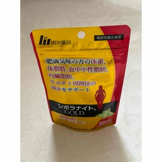 ダイエットサプリ　肥満気味の方　シボラナイト ゴールド90粒30日分(ダイエット食品)