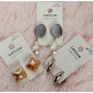 ラティス(Lattice)のLattice ピアス ３点セット(ピアス)