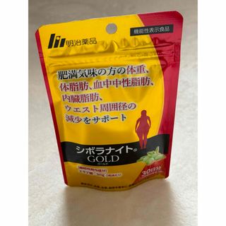 ダイエットサプリ　肥満気味の方　シボラナイト ゴールド90粒30日分(ダイエット食品)