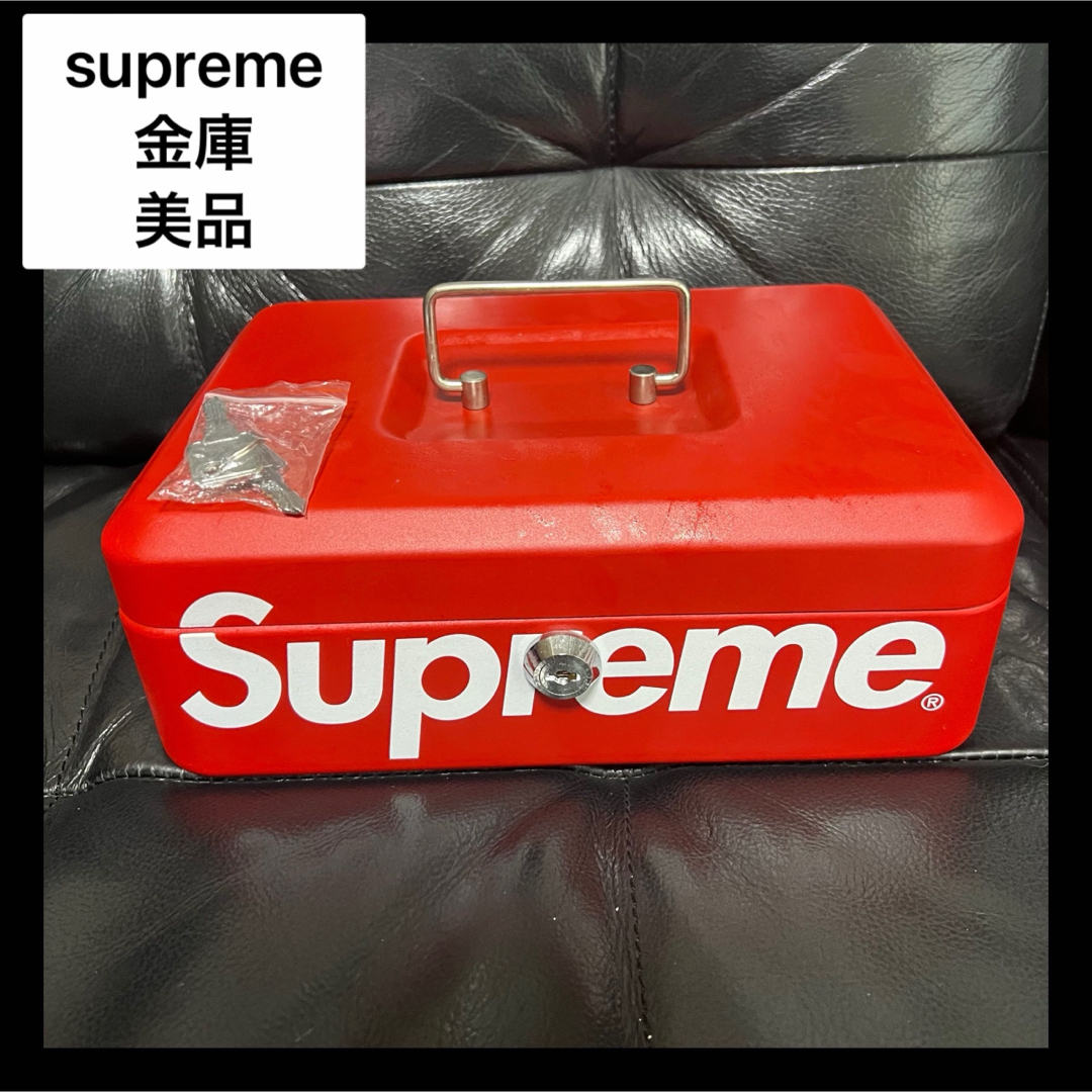 2点セット シュプリーム灰皿金庫 2点セット シュプリーム灰皿金庫