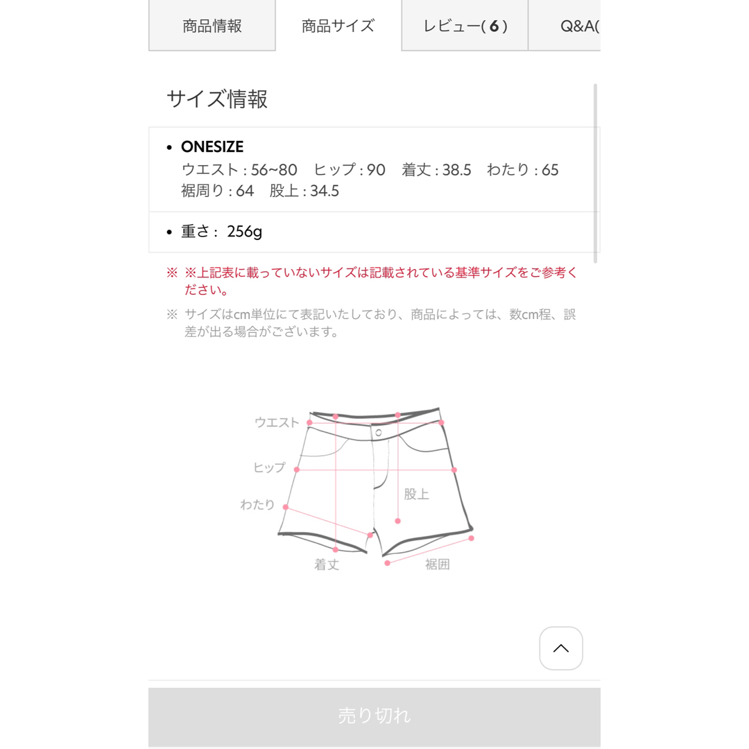 dholic(ディーホリック)のレザー調ショートパンツt65839 dholic レディースのパンツ(ショートパンツ)の商品写真