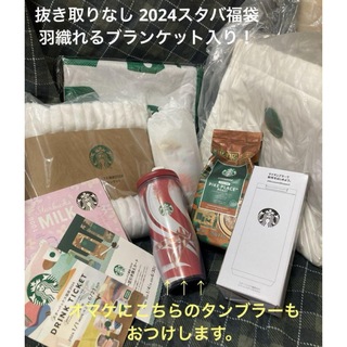 Starbucks Coffee - 【スターバックス・オーナメント】YAH ENGLAND 