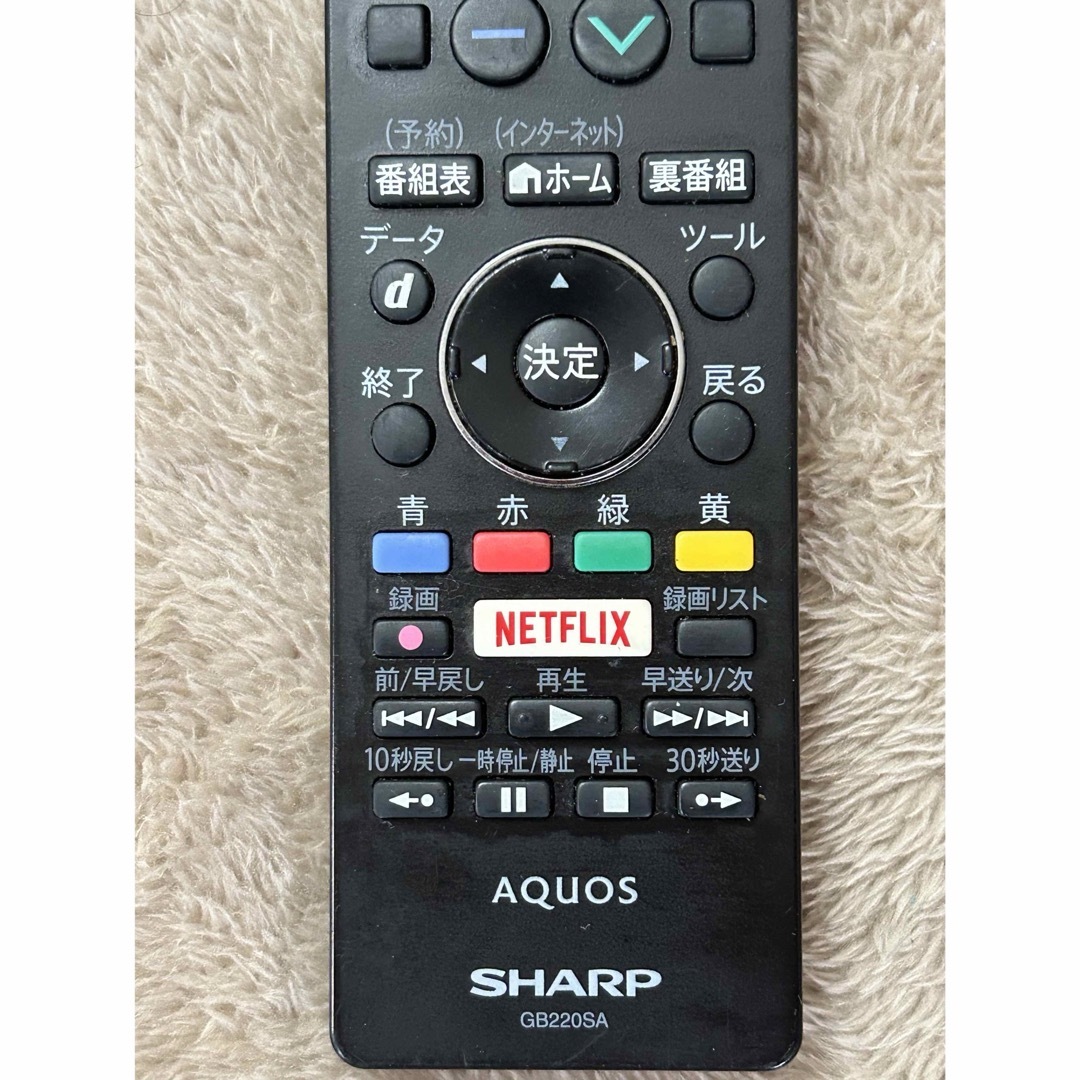 AQUOS(アクオス)のSHARP  AQUOS   GB220SA  リモコン スマホ/家電/カメラのテレビ/映像機器(その他)の商品写真