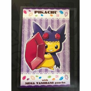 ポケモン(ポケモン)のポケモンカード 名刺カード ピカチュウ(シングルカード)