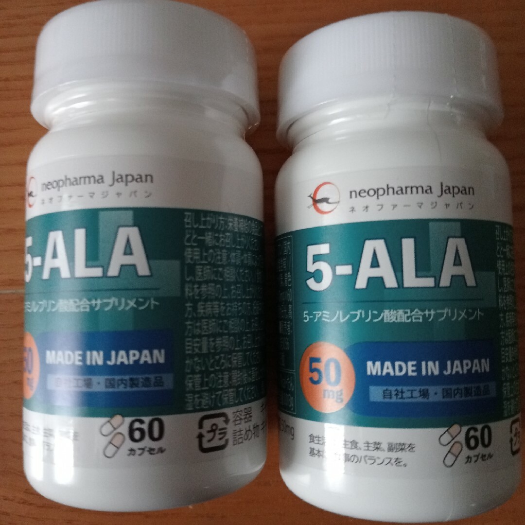 アジアゲート　株主優待　5_ALA 　120カプセル 食品/飲料/酒の健康食品(その他)の商品写真