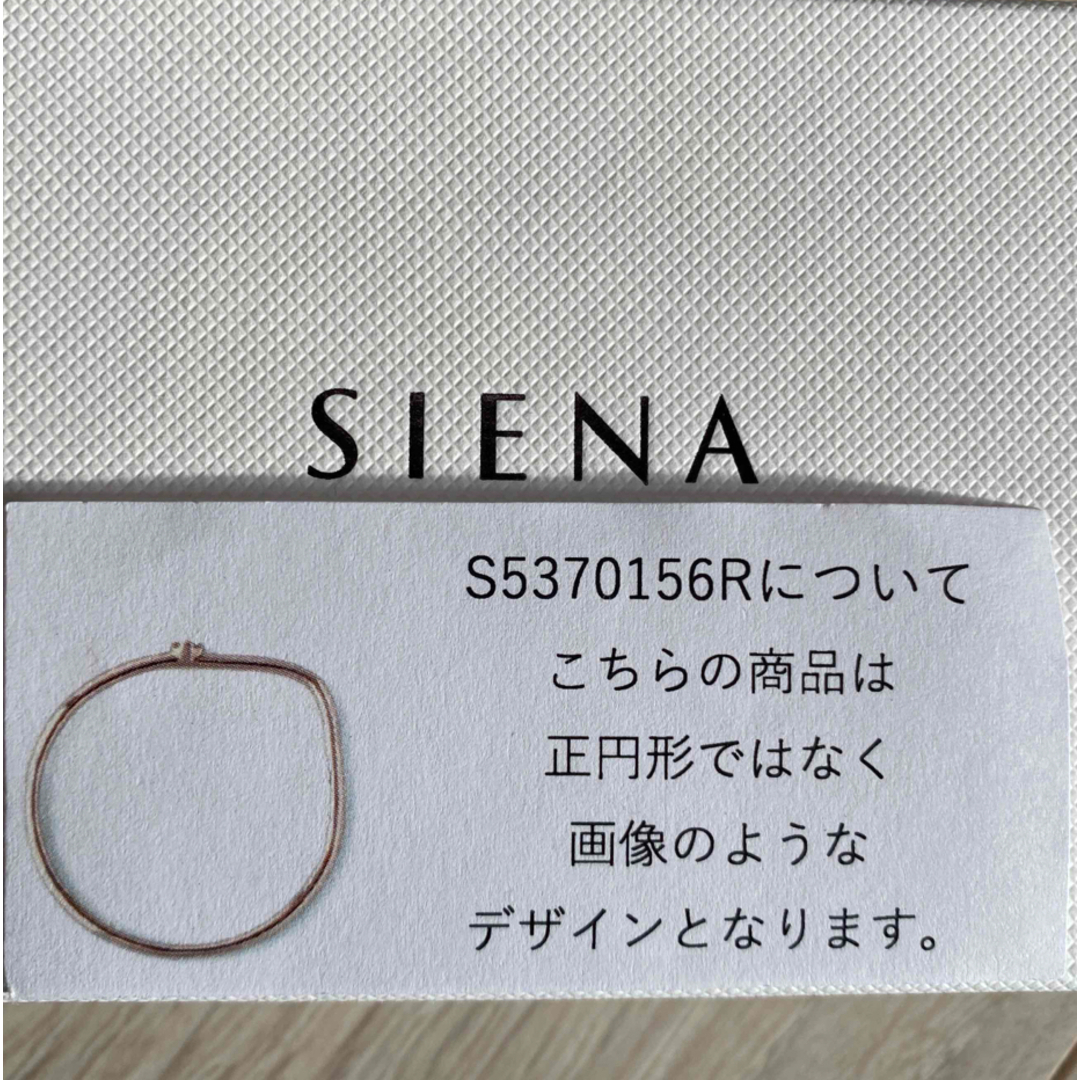 SIENA ROSE(シエナロゼ)の新品未使用★未試着★シエナロゼ★リング★ジュネリペアシェイプ★9号 レディースのアクセサリー(リング(指輪))の商品写真