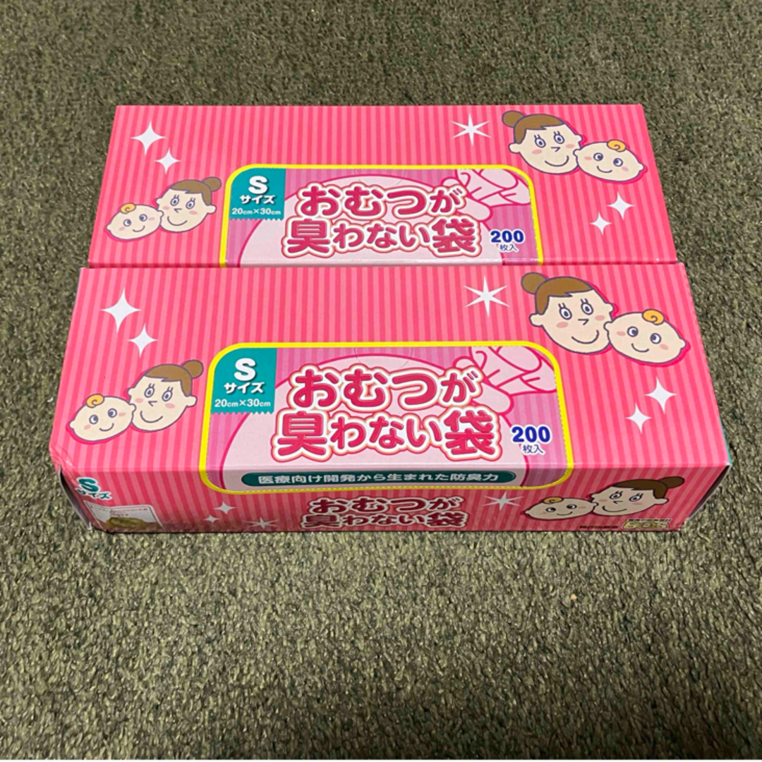 （新品）おむつが臭わない袋　Sサイズ キッズ/ベビー/マタニティのおむつ/トイレ用品(紙おむつ用ゴミ箱)の商品写真