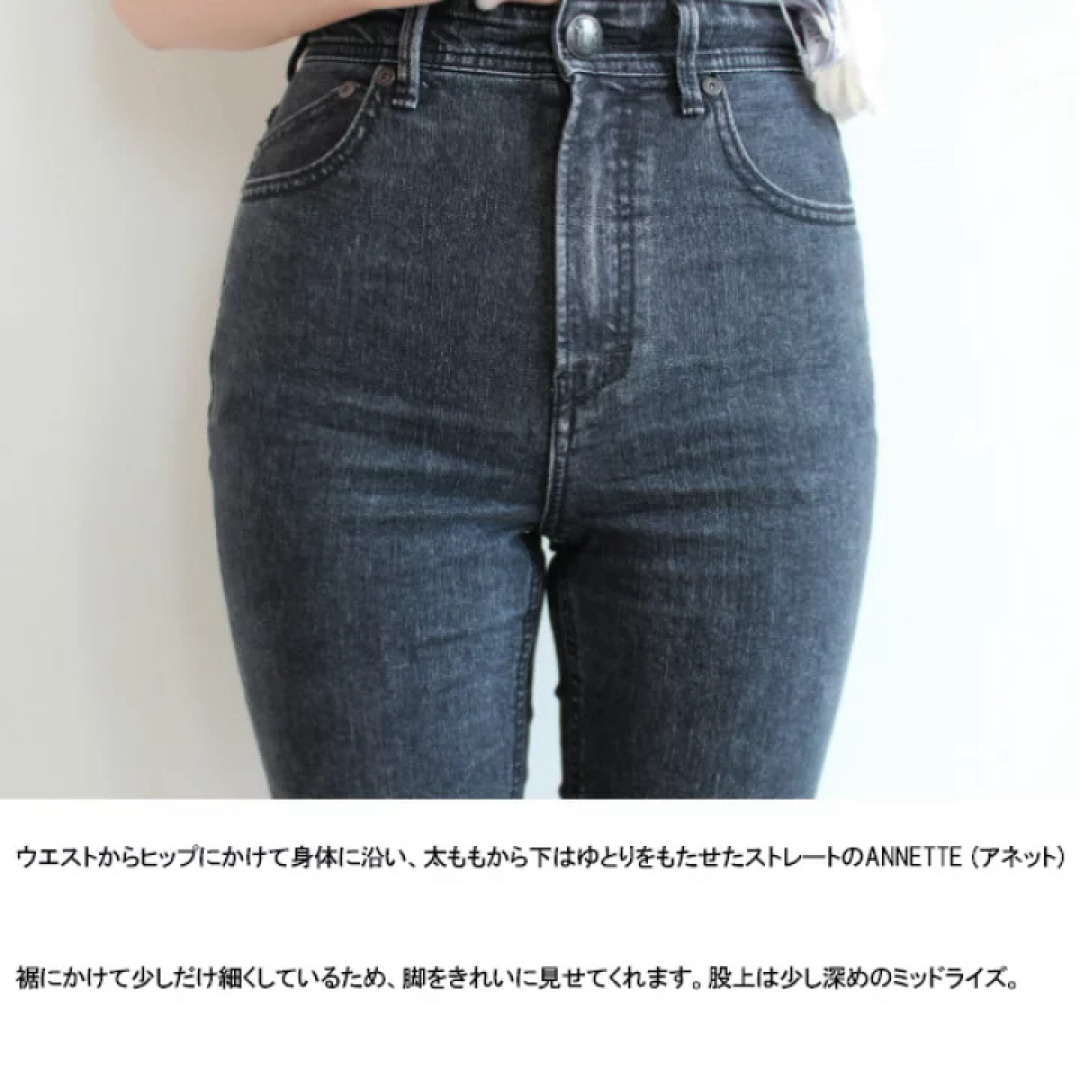 最高の YANUK - YANUK ヤヌーク ハイウエストアネットの通販 by あー パンツ