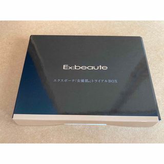 エクスボーテ(Ex:beaute)の【新品未開封】エクスボーテ「女優肌」トライアルBOX(サンプル/トライアルキット)