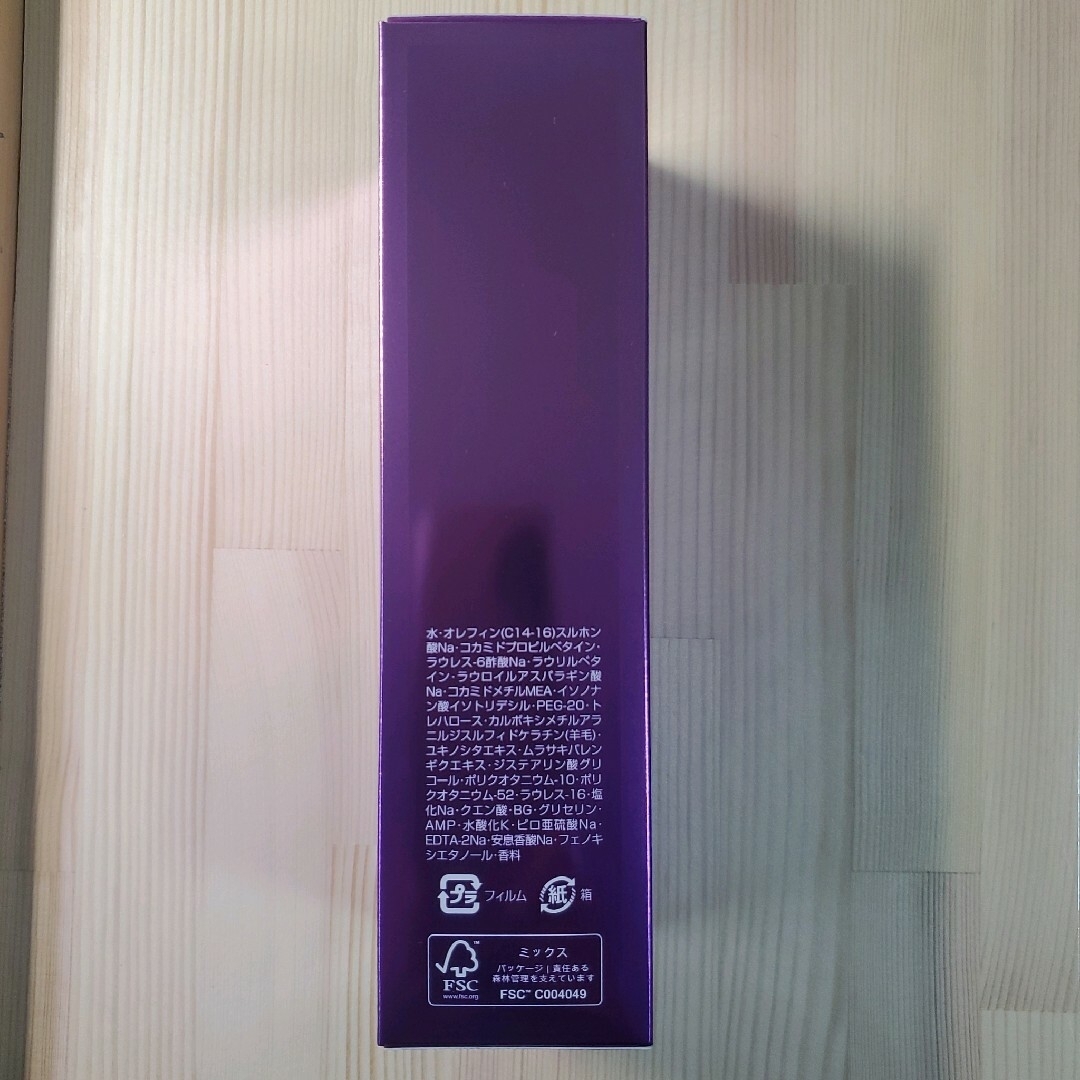 Aujua(オージュア)の【新品未使用】Aujua  オージュア インメトリィ シャンプー250ml コスメ/美容のヘアケア/スタイリング(シャンプー)の商品写真