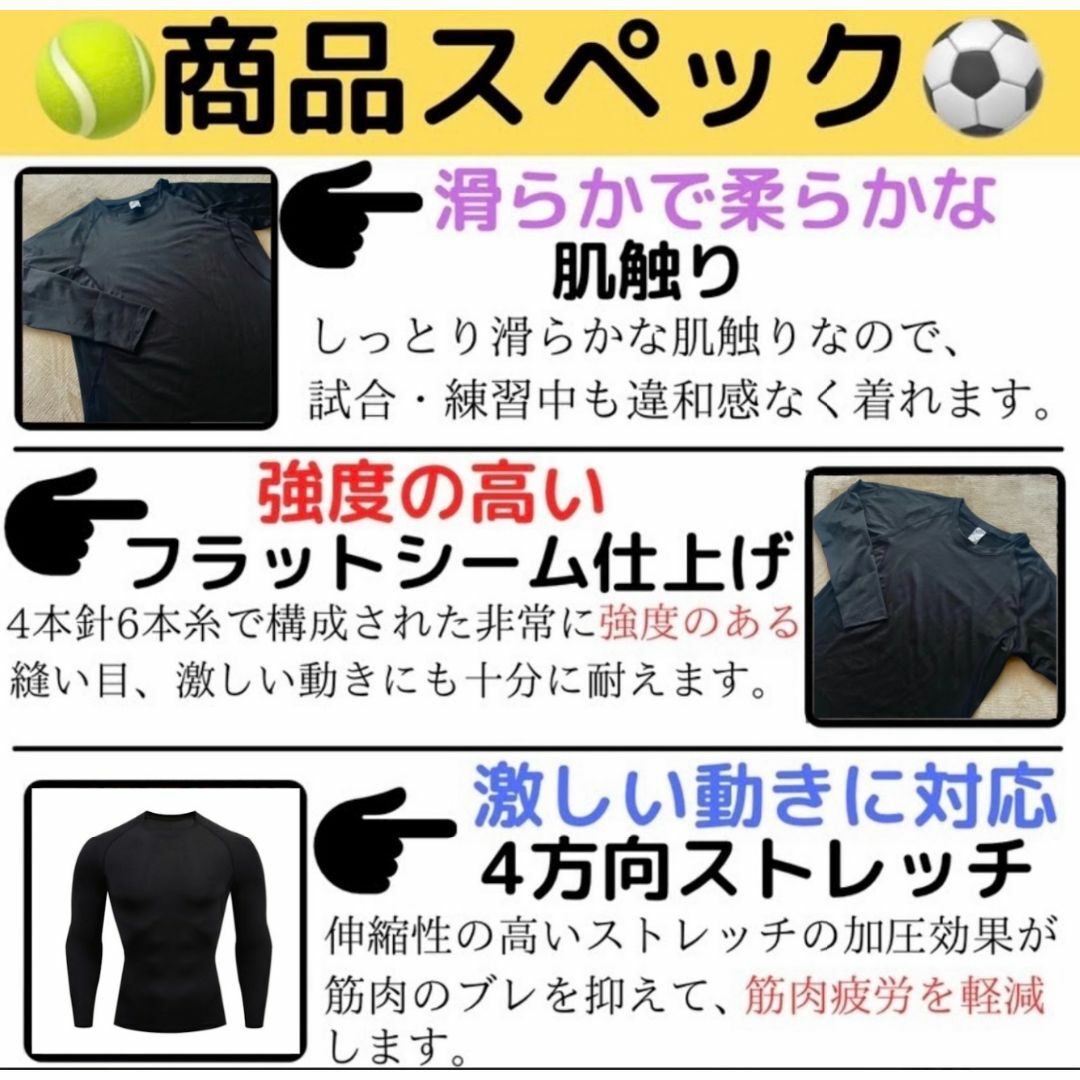 L UVカット アンダーウェア 黒 スポーツ インナー 長袖 速乾 spf50 スポーツ/アウトドアのサッカー/フットサル(ウェア)の商品写真