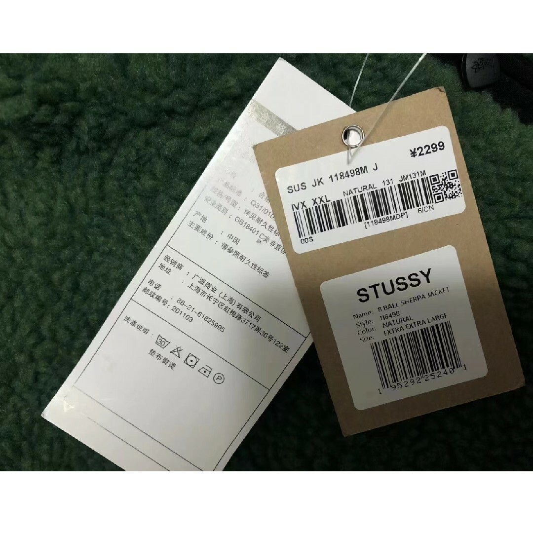 全て無料 stussy sherpa jacket 8ボール ボアジャケッ | skien-bilskade.no