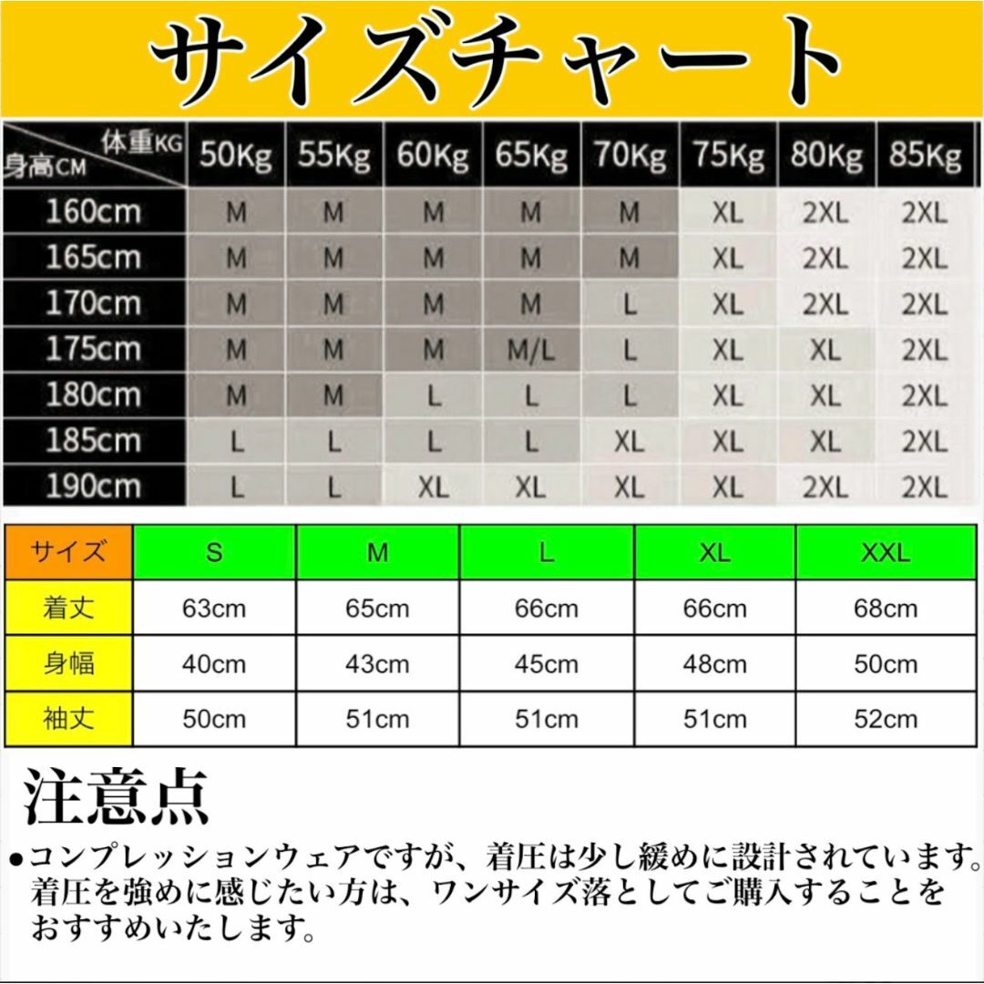 2XL UVカット アンダーウェア スポーツ インナー 長袖 速乾 spf50 スポーツ/アウトドアのスポーツ/アウトドア その他(バドミントン)の商品写真