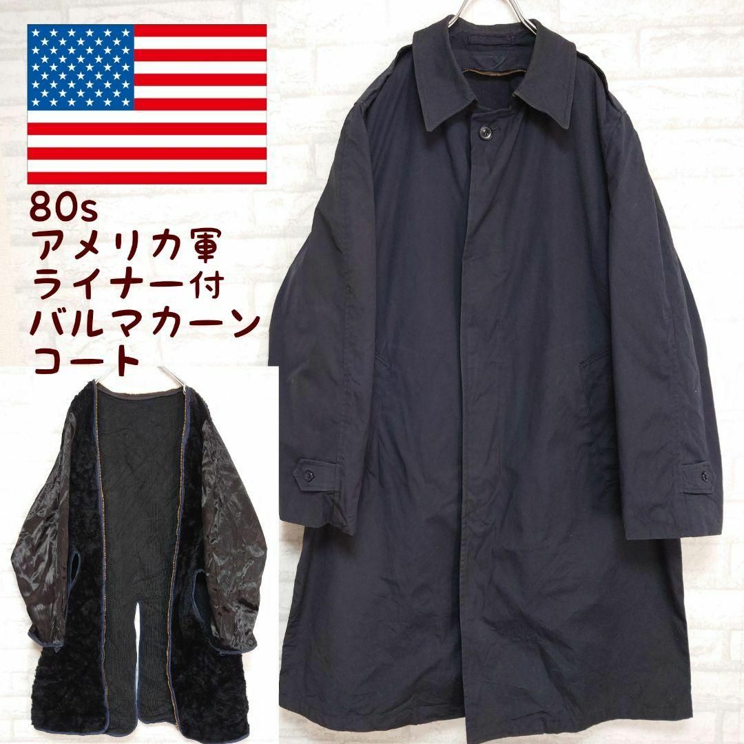 Pe19古着屋_アウター《米軍実物》80s US ARMY バルマカーンコート